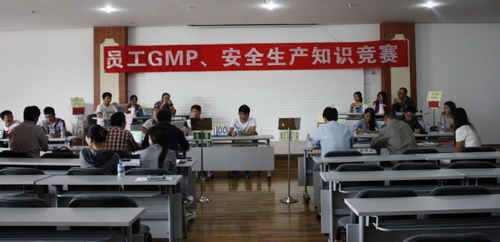 ˾徲GMP֪ʶ